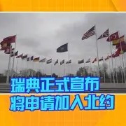 苹果手机-包含瑞典迎战斯洛伐克，胜者将一步登云的词条