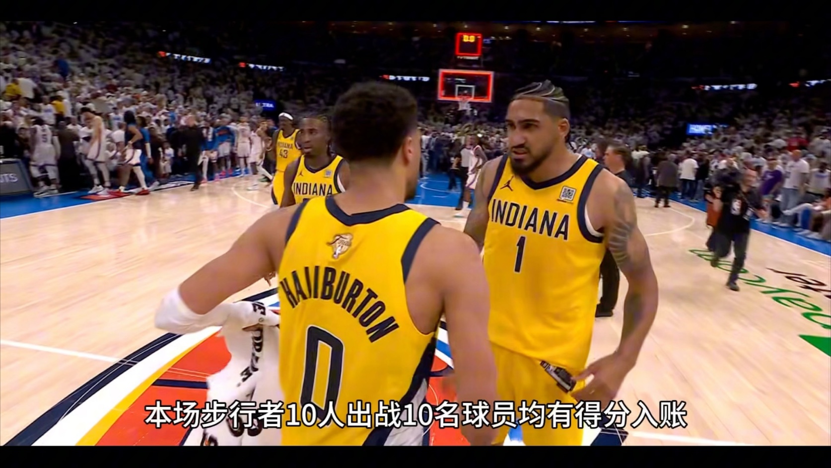 步行者队关键时刻稳定发挥,逆转比赛获胜 步行者队关键时刻稳定发挥,逆转比赛获胜