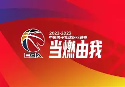 外援发挥出色,帮助球队击败对手,重拾CBA联赛胜利的简单介绍 外援发挥出色,帮助球队击败对手,重拾CBA联赛胜利的简单介绍